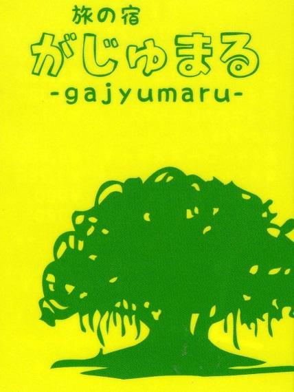 Tabinoyado Gajyumaru Guest House Kawahira Eksteriør bilde